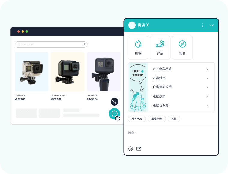 在线咨询_智齿科技大模型方案的全渠道覆盖1