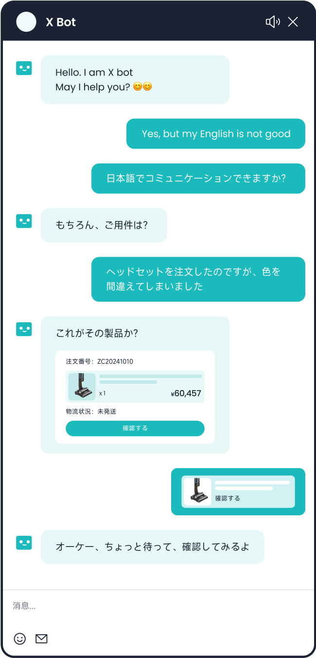 机器人跨语言解答用户问题_更拟人的大模型机器人_智齿科技智能化方案